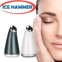 정품 아이스해머 페이스쿨러 쿨링스틱 진정 탄력 냉찜질 얼굴 눈 종아리 붓기완화