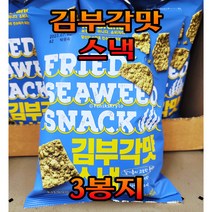 노브랜드 김부각맛 스낵 110g x 3봉지 NoBrand Fried Seaweed Snack 110g x 3packet, 3봉