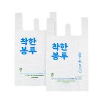 어스마일 착한봉투 PLA 생분해 썩는비닐 친환경 비닐봉투 대 25x49cm (50매), 50개