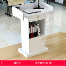 발표대 강의대 이동식강의대 웨딩단상 아크릴단상 강대상 강연대 연단 연설대 교회강대상, 새로운 따뜻한 흰색