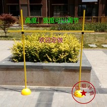 림보게임 운동회용품 림보세트 명랑운동회 림보대 허들 레크레이션용품 폴 게임 축구 훈련 위로 구부리는 간단한 높이뛰기 분리 가능한 회사 롤러 스케이트 연습, [01] 3미터