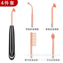 주말 나쁜 냄새 봉고 사오육 세트 얼굴 안면 고주파치료기, C02-유럽 표준, T03-검은자루 홍광(4 건 벌)