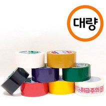 마운틴 박스테이프 대량구매-50개입, 색상테이프 검정색*50개(1박스), 50개