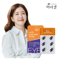 눈건강 루테인 지아잔틴 눈비타민 루테인 미니 수험생 청소년 눈영양제 뉴테인 눈에좋은영양제 30캡슐