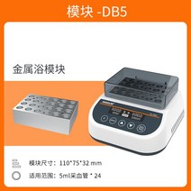 실험실 항온기 바이오 온도유지기계 가열 온도조절 소형 배양기, 단일사이즈, 5ml 원심 튜브 x24