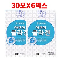 종근당건강 어류콜라겐 피쉬콜라겐 생선콜라겐 아쿠아콜라겐 피시콜라겐 콜라겐가루 콜라겐분말 30포 6박스