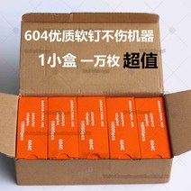호형 오이청과포도토마토 묶음기 공구 지신기 묶음 묶음기 농기구 고추 자동 결속기 농업용 끈묶는 기계 토마토 포도 테이핑 클립 원예용 농사 농사용 WGZ01, 못