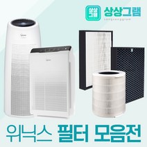 상상그램 위닉스 공기청정기 필터 모음 제로2.0 제로S 제로플러스 타워 XQ WACU300 WACU150, 06-1 WACU300(CAF-WK300)