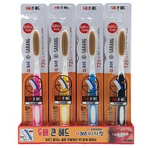 미세모 왕칫솔 1P 색상랜덤 큰칫솔 미세모칫솔 대왕칫솔 헤드큰칫솔 두배큰칫솔 초미세모칫솔, 미세모 왕칫솔 1P (색상랜덤)