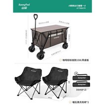 Sunnyfeel 산 대형 캠퍼밴 캠핑 카트 트롤리 트레일러 모임 야외 대용량, 휴대용 여행 패키지 1 150L 커피 브라운 스탠다드