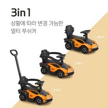 크리스마스선물 두돌 푸쉬카 붕붕카 유아 다리로미는 걸음마 키즈 아기