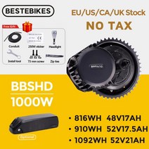 Bafang 모터 BBSHD 전기 변환 키트 미드 드라이브 모터 Ebike BBS03 48V 52V 1000W 52V17.5AH 20AH 배터리, 없음, 19.1000W68MM 배터리 없음 - DPC18 -