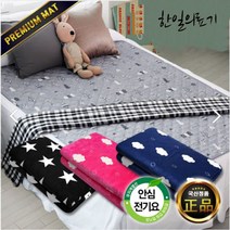 [온라이프] 빨아쓰는 안심 무자계 전기요 소/중/대 침대 캠핑용 매트 1인용 2인용 전기장판, 중형, 5. 무자계 극세사 지브라