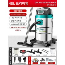털집진기 흡입력이 큰 진공 청소기 가정용 강력한 고출력 산업용 솔기 특수 세차 기능이있는 업무용 먼지, N.가정용  세차장  상업용  이음새가 있는 산업용 및