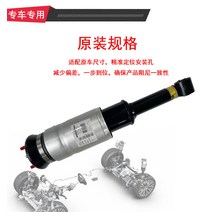 에어서스펜션 랜드로버 디스커버리 34 앞 충격흡수 레인지로버 스포츠 행정 에어매틱-11310, 보수하여 충격을 흡수하다., 싱글 세트