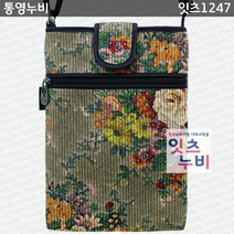 통영누비 휴대폰가방 - 잇츠1247