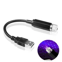 벤츠마크 2X 로맨틱 LED 별이 빛나는 하늘 야간 조명 5V USB 전원 갤럭시 스타 프로젝터 램프 자동차 지붕, 03 Purple(1pc), 03 Purple(1pc)