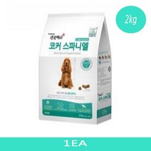 개사료 뉴트리나 건강백서 코카스파니엘 2kgX1개, 1