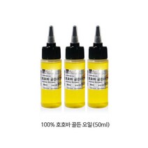 자연그대로 호호바 오일(골든) 50ml 패이스&바디오일, 1개