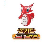 [디코랜드] 몬카트 드라카 펀치백 팡팡백, 단품