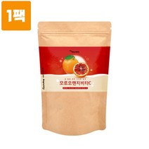 이탈리아산 시칠리아 모로실 가루 모로오렌지 추출 분말 천연 식물성 인디안 구스베리 비타민c 시아니딘3 글루코시드 C3G 안토시아닌 헤스페리딘 나린진 효능 대용량 추천, 1팩
