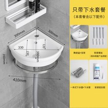 욕실 모서리 미니세면대 삼각 소형 간이 가정용 업소용 가게 화장실, 단일사이즈, 선택2
