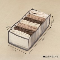 수납정리함 청바지 구획 보관 상자 옷장 옷 서랍 메쉬 분리 상자 스태킹 바지 서랍 칸막이 수 세척 홈 주최자, 회색 레깅스 격자