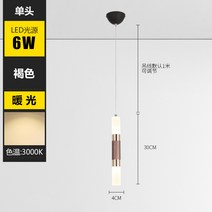 LED 조명 출세하다 프런트 바 카운터 장식 숏 샹들리에 현대 심플 아크릴 원기둥 형 롱 멜란 몰딩 등 1369025169, 외톨이 커피 색 30 *4cm (따뜻
