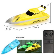 미니 Rc 스피드 보트 0.1 m/s 속도 원격 제어 방수 가족 수영장 물 전기 장난감 시뮬레이션 선박 모델 어린, 16 G3