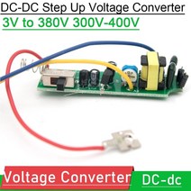 전압안정장치3v 380v dc-dc 부스트 전압 변환기 모듈 300v-400v 가변 인버터 부스터 회로 기판, 없음