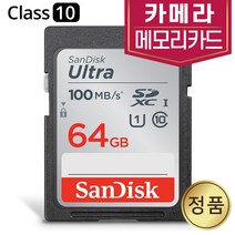 펜탁스 K-01/K-1/K-3 카메라메모리 SD카드 64GB