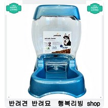 귀 만지기 싫어하는 강아지 위생관리돕는 클리너 강아지귓병 강아지귀병 귀세정제, 1개, 1개