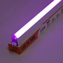 타로시 타로시 T5 LED 슬림 형광등 침실 싱크대 간접등, T5 디밍20W(레드일렉)핑크