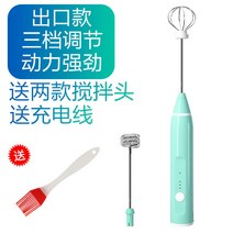 베이킹 거품기 홈베이킹 휘핑기 우유 가정용, 옵션10