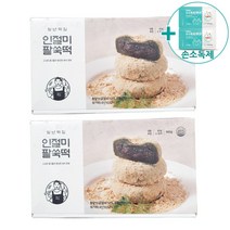 코스트코 청년떡집 인절미 팥쑥떡 960G X 2 아이스박스포장   사은품, 2개
