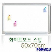 ForU34 문교 자석 화이트보드 흰색보드 학교용화이트보드 가로형화이트보드 하얀칠판