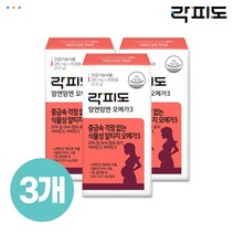 [락피도] 맘엔맘엔 rTG 오메가3 60캡슐 x3개 (103016Ax3), 단품, 단품