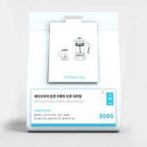에티오피아 휴센 카베토 보루 내추럴 500g, 기타(메모남겨주세요)