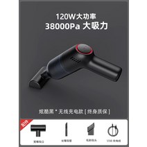 무선청소기 1인가구 침구 홈쇼핑 원룸 자취생 창틀 청소기 자동차 미니 데스크탑 침대, 쿨 블랙-쓰리 석션 헤드 기본 모델