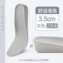 신발깔창 평발 기능성 푹신한 라텍스 운동화 실리콘 키높이