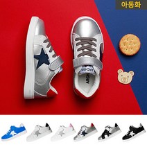 [빌리자드] 아칸 AC-203 뽀또 남여공용 아동운동화 아동화 아동신발