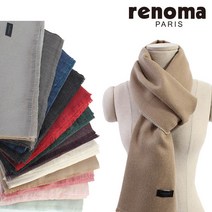 레노마 솔리드 울 머플러 토탈(FRN240)