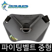 브레이드 중형 파이팅벨트 지깅벨트 파이팅 지깅 벨트, 중형 옐로우