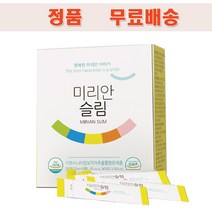 [클라시키마테] 최신정품//좋은효소 미리안 슬림+, 30포, 5g
