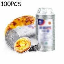 100 개 알루미늄 3 호일 타트 팬 일회용 미니 냄비 파이 베이킹 플레이트 주석 컵케익 케이스 타르 케이크 금형 용품 주방 도매
