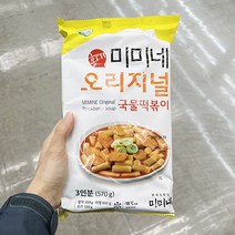 미미네 미미네 오리지널 국물떡볶이 570g x 2개, 아이스박스포장