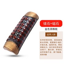 옥베개 가열식 통풍 꿀잠 옥건강 경추 노인, (옵션4) 게르마늄