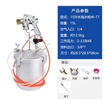 라텍스페인트 스프레이건 화강암 대리석 내화페인트 고압 외벽 모조석 2L 샌드스프레이건, 15L 배럴 25m 튜브W77 구경 비고