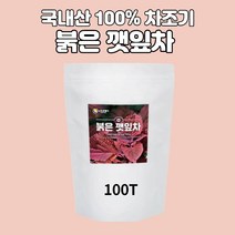 자소엽차티백 차즈기차 차조기 붉은깻잎차 차조기잎 깻잎차 국산 건조차즈기잎 라임 허브차 깻잎워터티 라임티 100티백, 100티백 3팩