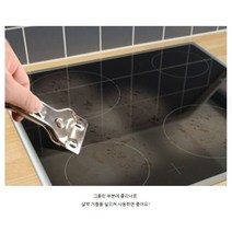 인덕션 인덕션용 전기버너 스크래퍼 청소 스크레퍼